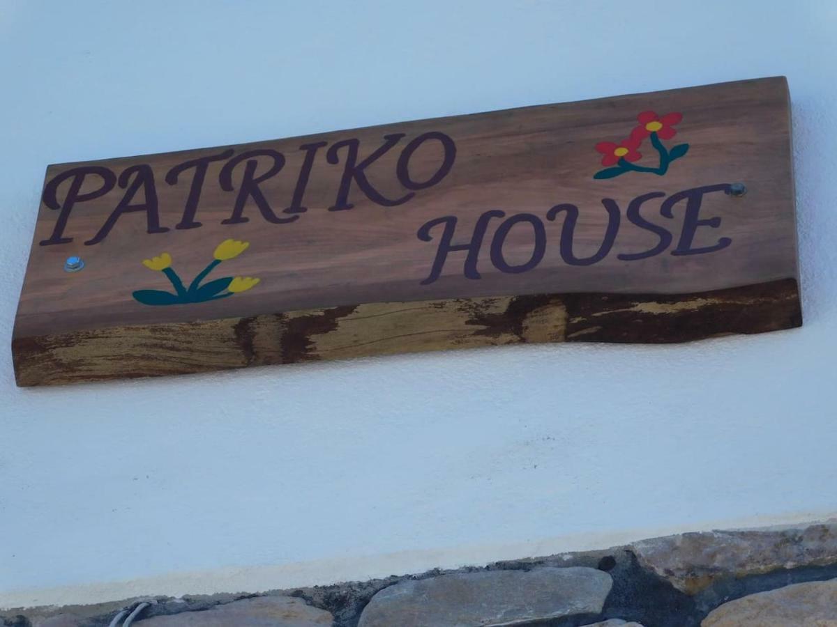 Patriko - House 1, Traditional Stone House 圣尼古拉奥斯 外观 照片